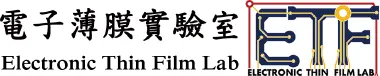 電子薄膜實驗室